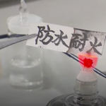 دانشمندان چینی کاغذی ضد آب و غیر قابل اشتعال اختراع کرده‌اند